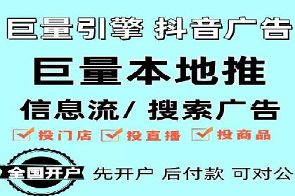传统企业转型的秘密武器——信息流托管